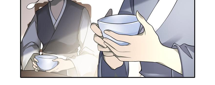 Infinity Mailman Ch.45 p62