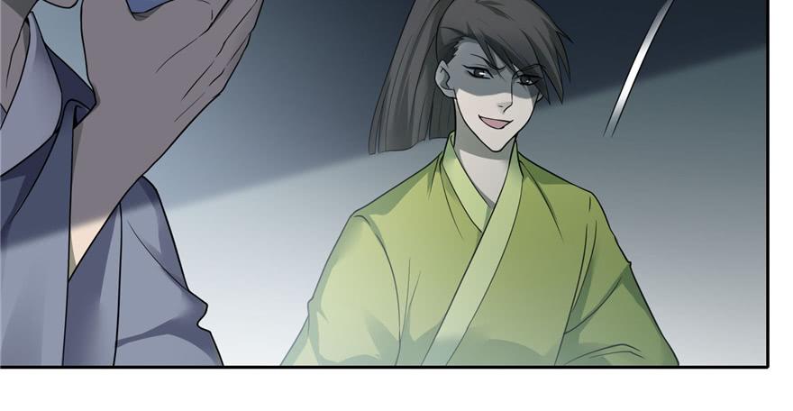 Infinity Mailman Ch.45 p64