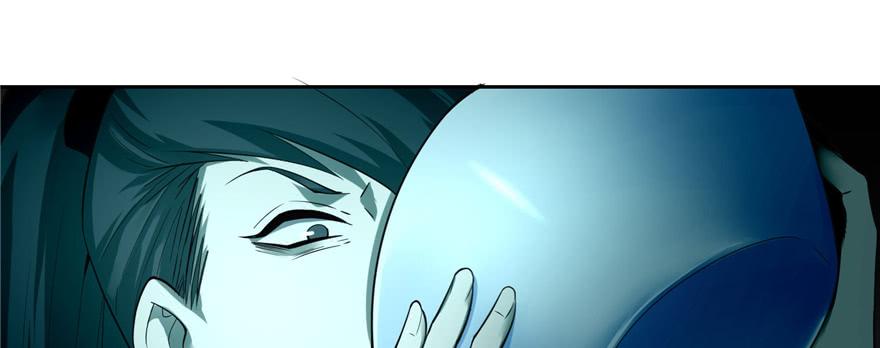 Infinity Mailman Ch.45 p68