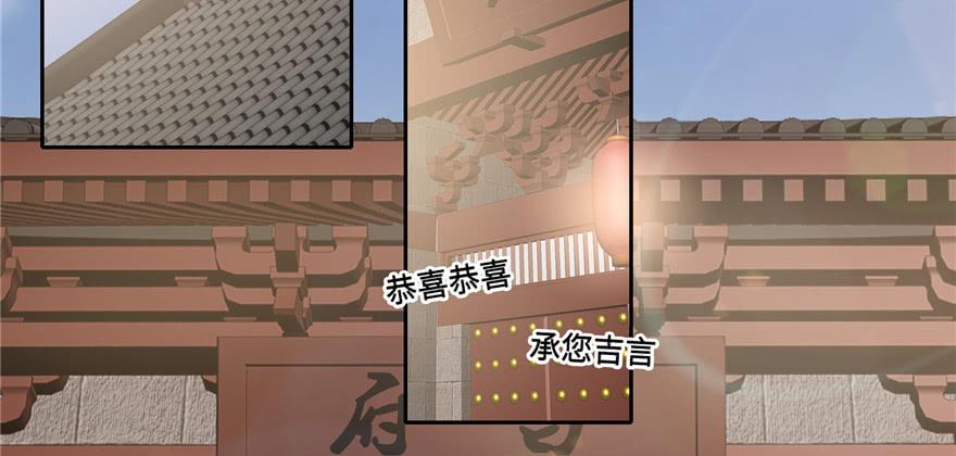 Infinity Mailman Ch.45 p7