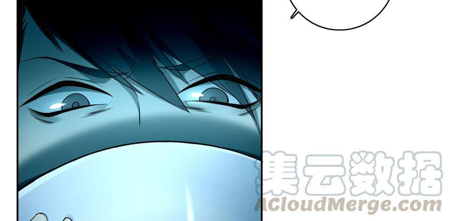 Infinity Mailman Ch.45 p71
