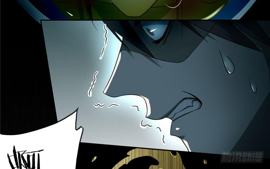 Infinity Mailman Ch.45 p83