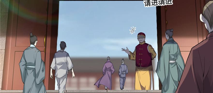Infinity Mailman Ch.45 p9