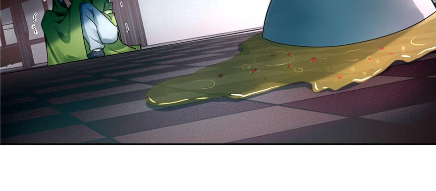 Infinity Mailman Ch.45 p93