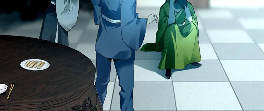 Infinity Mailman Ch.45 p99