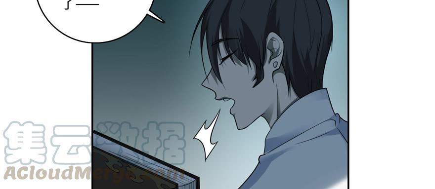 Infinity Mailman Ch.46 p111