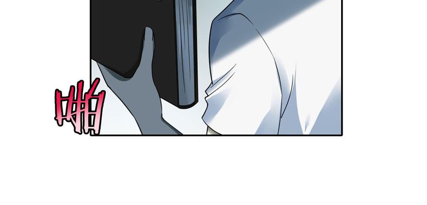 Infinity Mailman Ch.46 p112