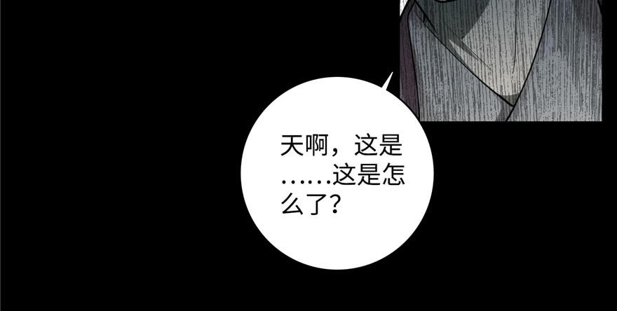 Infinity Mailman Ch.46 p15