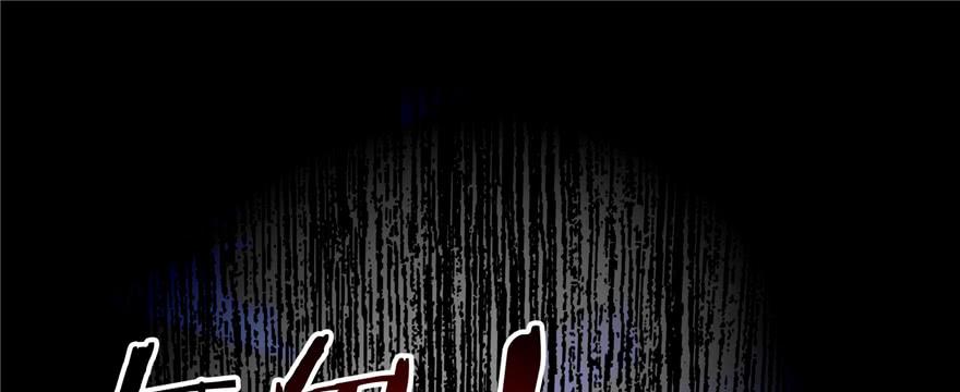 Infinity Mailman Ch.46 p2