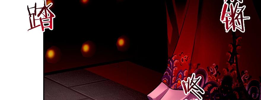 Infinity Mailman Ch.46 p34
