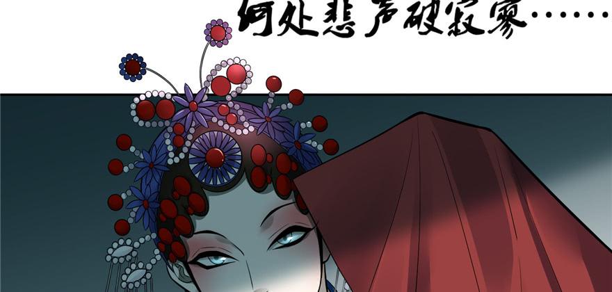 Infinity Mailman Ch.46 p39