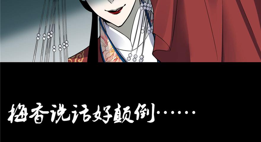 Infinity Mailman Ch.46 p40
