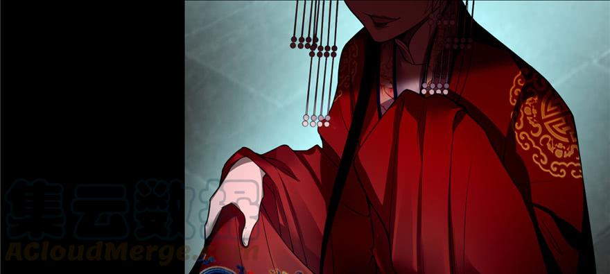 Infinity Mailman Ch.46 p41