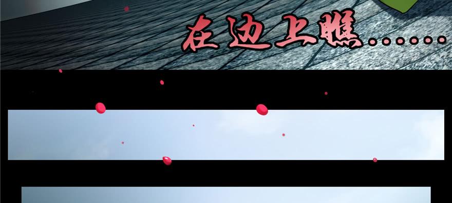 Infinity Mailman Ch.46 p53