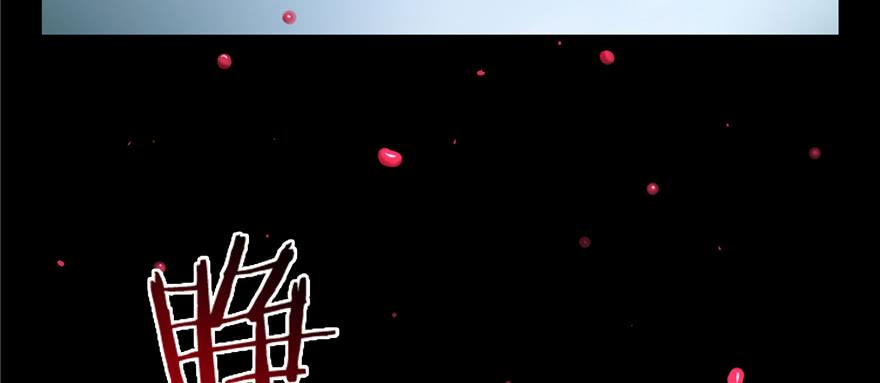 Infinity Mailman Ch.46 p54