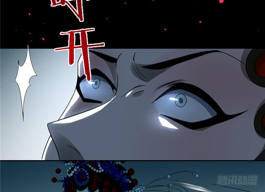 Infinity Mailman Ch.46 p55