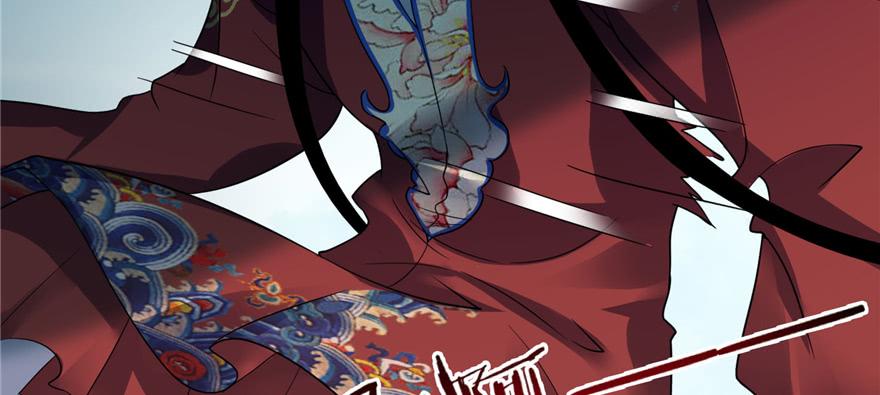 Infinity Mailman Ch.46 p57