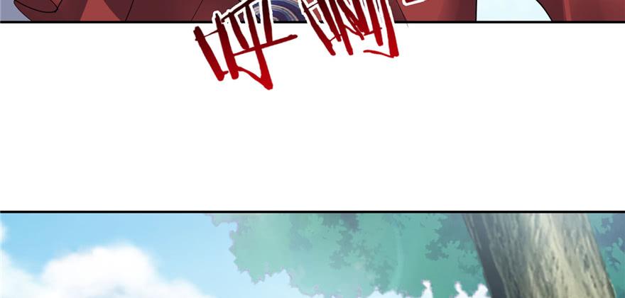 Infinity Mailman Ch.46 p58