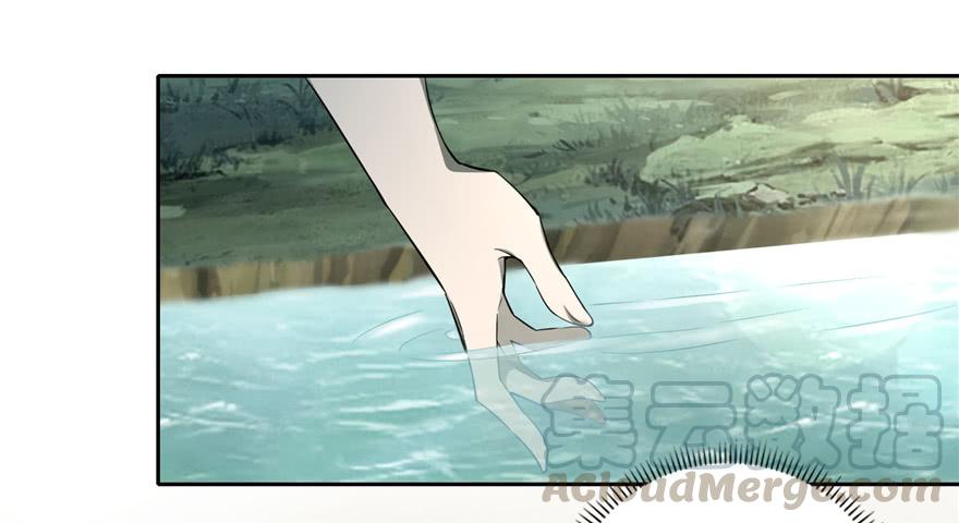 Infinity Mailman Ch.46 p71
