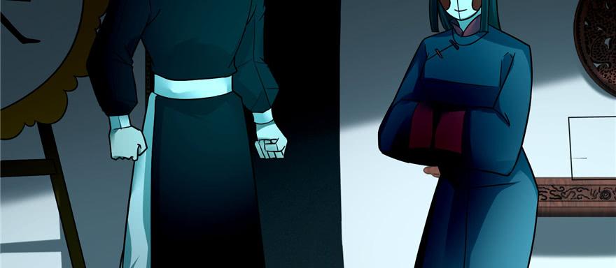 Infinity Mailman Ch.46 p78
