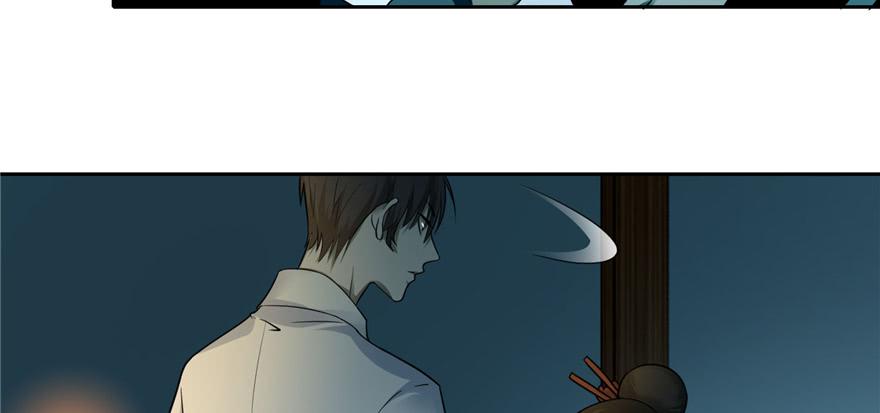 Infinity Mailman Ch.46 p85