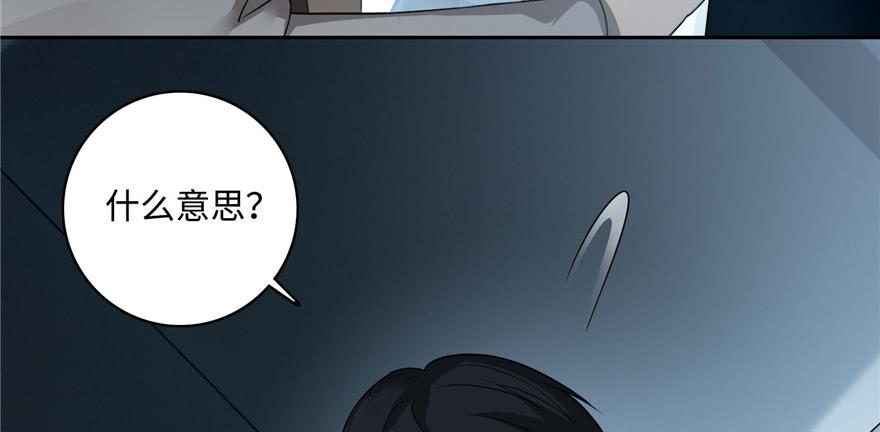 Infinity Mailman Ch.46 p89