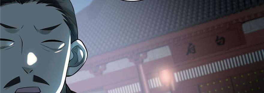 Infinity Mailman Ch.46 p94