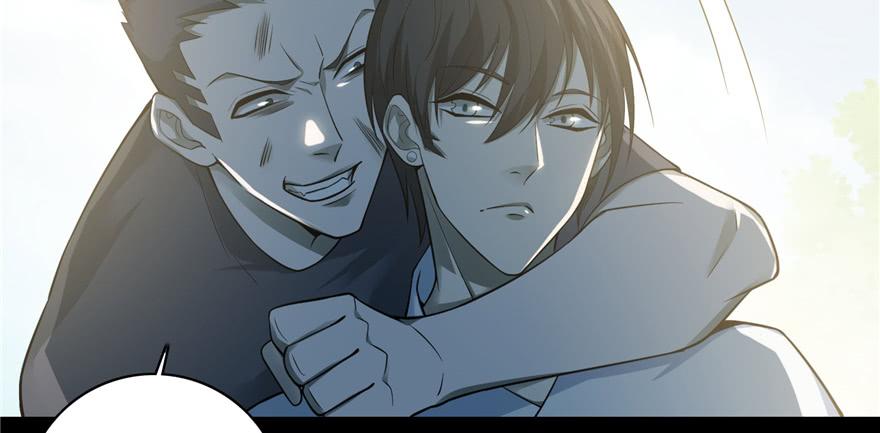 Infinity Mailman Ch.47 p12