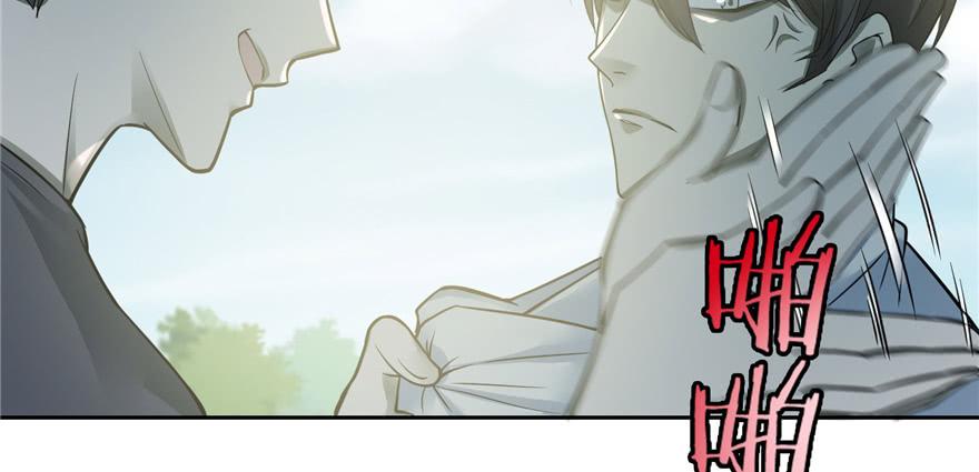 Infinity Mailman Ch.47 p26