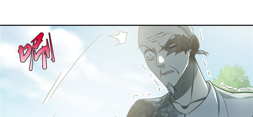 Infinity Mailman Ch.47 p30