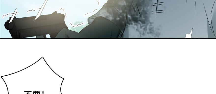 Infinity Mailman Ch.47 p31