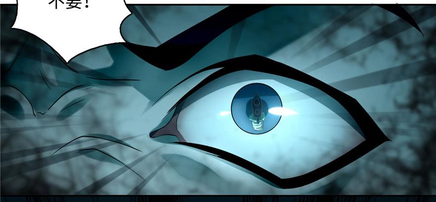 Infinity Mailman Ch.47 p32
