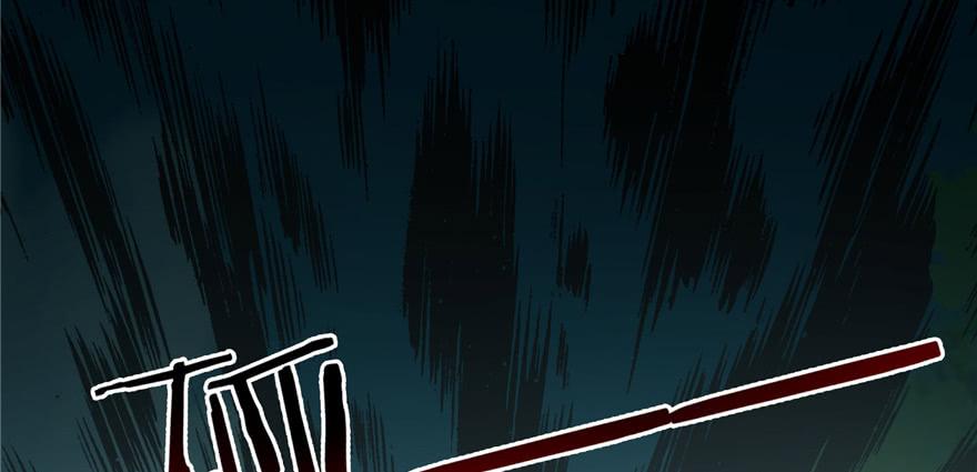 Infinity Mailman Ch.47 p33