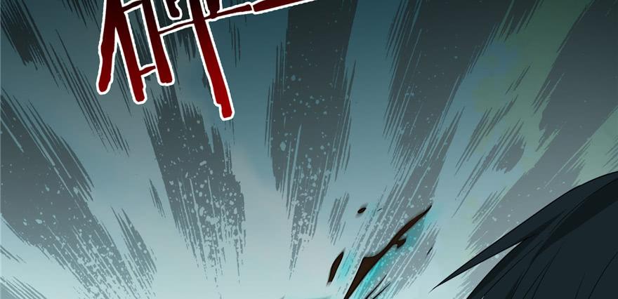 Infinity Mailman Ch.47 p34