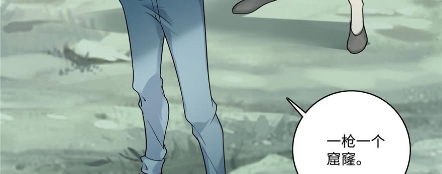 Infinity Mailman Ch.47 p48