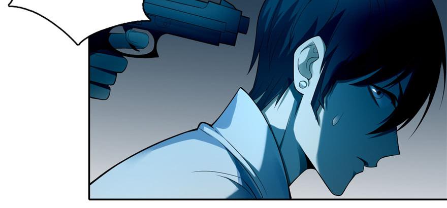 Infinity Mailman Ch.47 p5