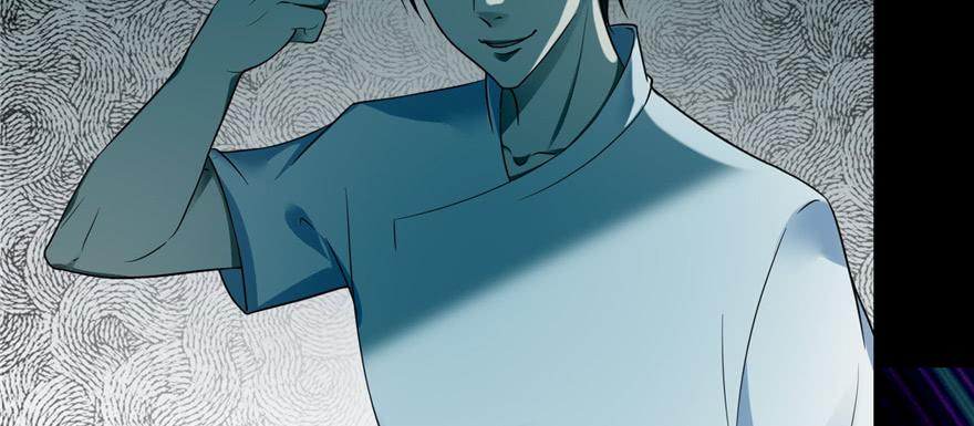 Infinity Mailman Ch.47 p52