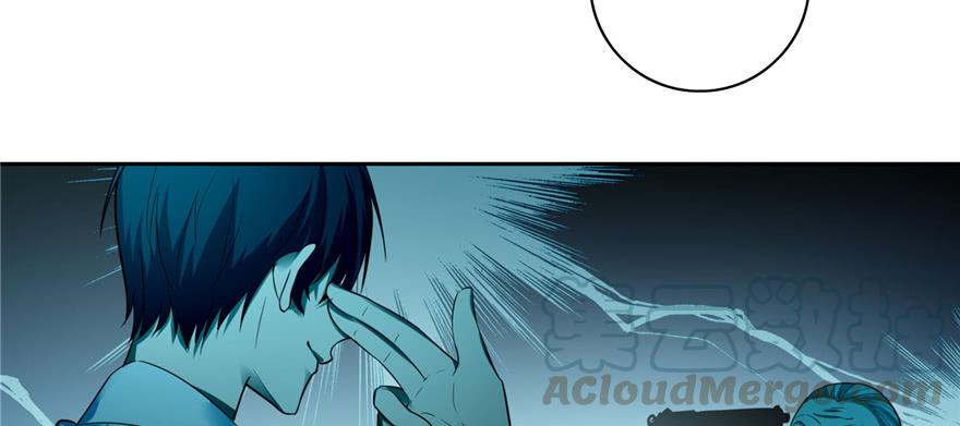 Infinity Mailman Ch.47 p57