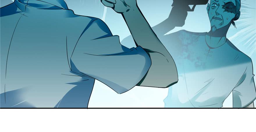 Infinity Mailman Ch.47 p58