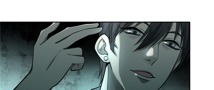 Infinity Mailman Ch.47 p59