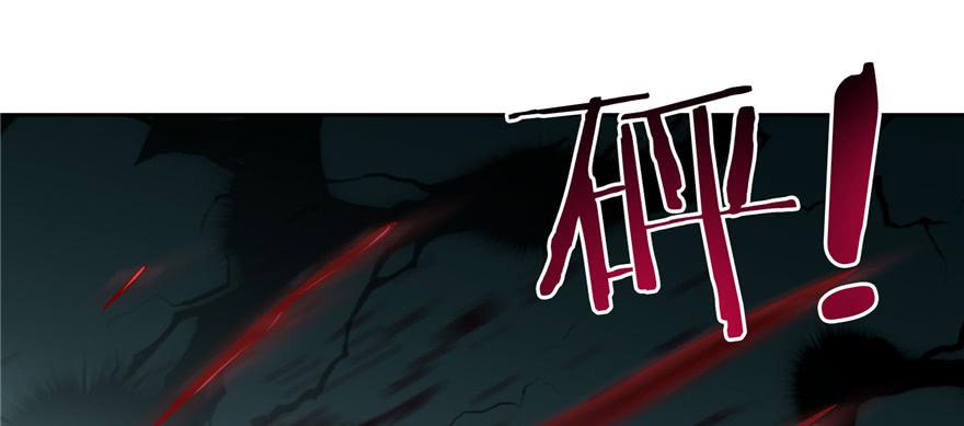 Infinity Mailman Ch.47 p61