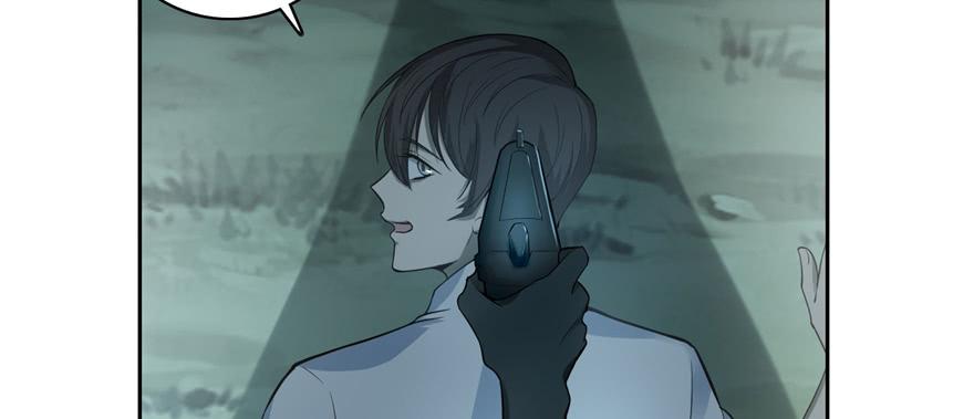 Infinity Mailman Ch.47 p7