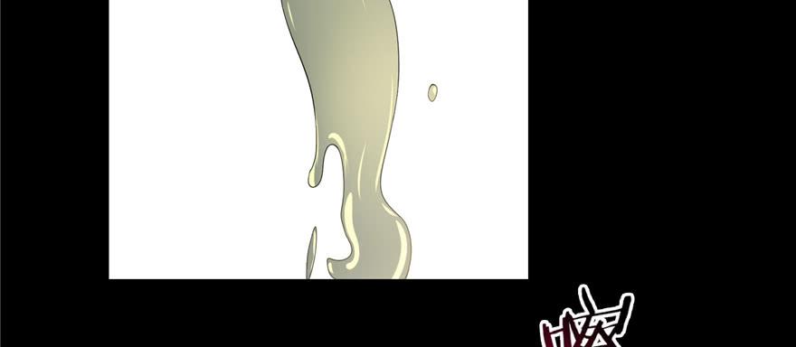 Infinity Mailman Ch.47 p80