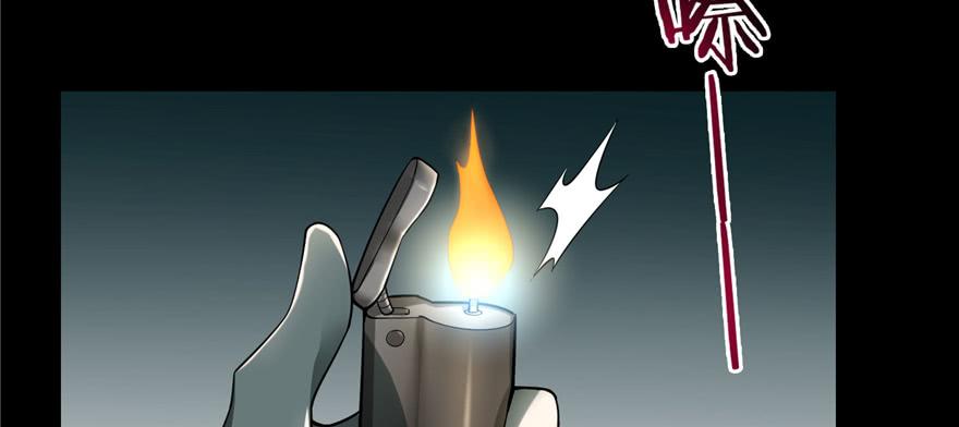 Infinity Mailman Ch.47 p81
