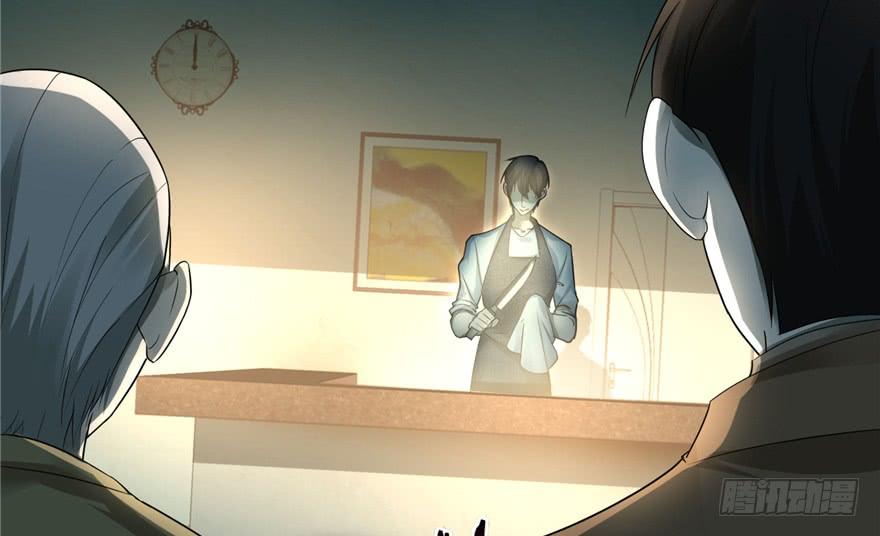 Infinity Mailman Ch.48 p110