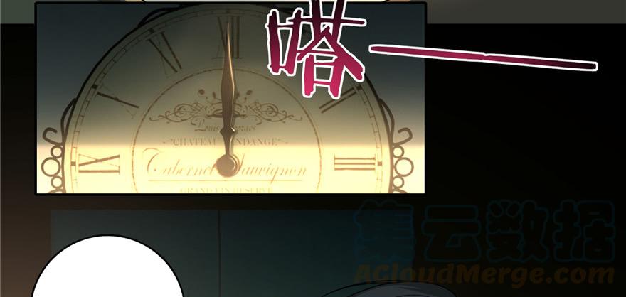 Infinity Mailman Ch.48 p111