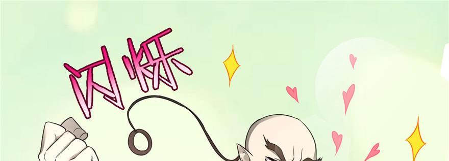 Infinity Mailman Ch.48 p32