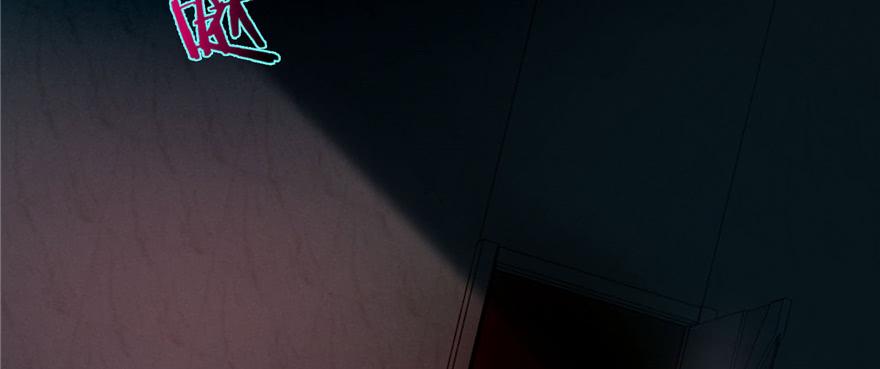 Infinity Mailman Ch.48 p4
