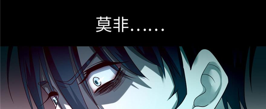 Infinity Mailman Ch.48 p43
