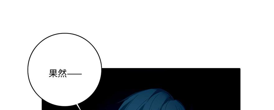 Infinity Mailman Ch.48 p45